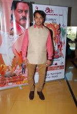 at the Special screening of Chal Guru Ho Jaa Shuru in Mumbai on 29th Jan 2015